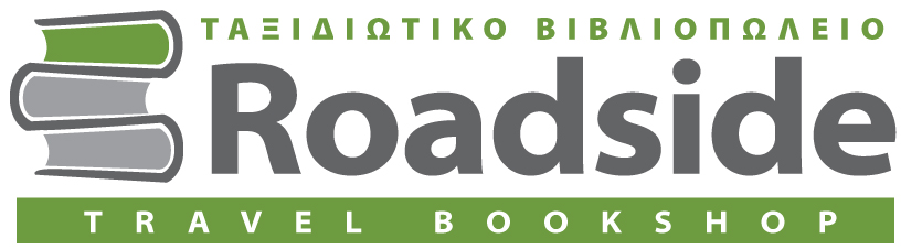 logo Roadside NEO.jpg